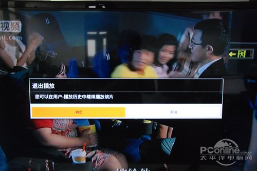 清华同方灵越智能电视宝
