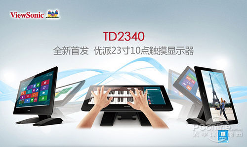TD2340