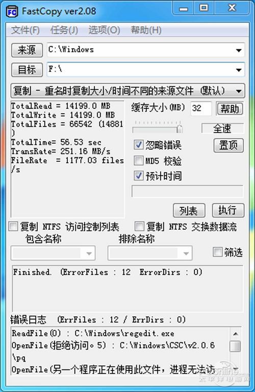 OCZ Vector 256G 测试成绩