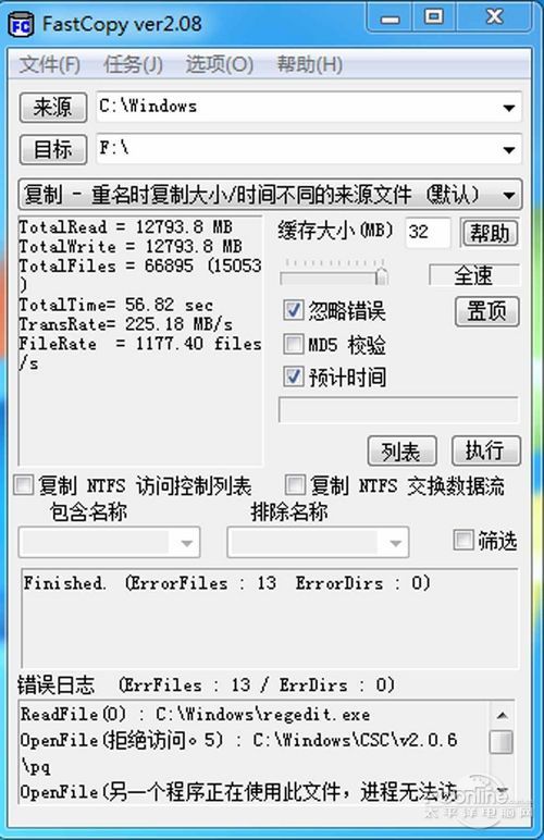 测试成绩