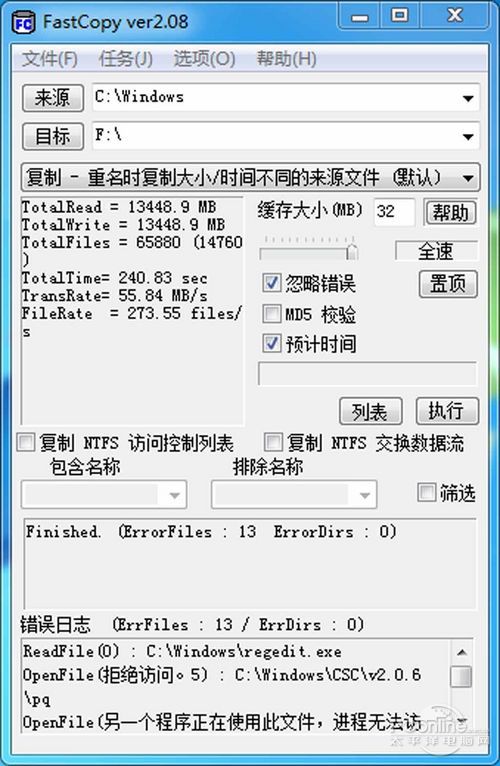 测试成绩