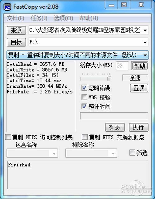 测试成绩