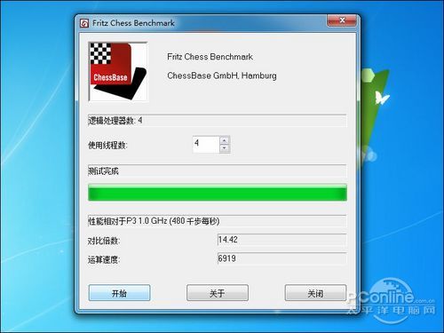 评测软件说明