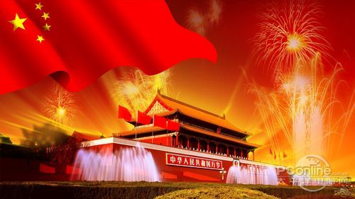 redflag