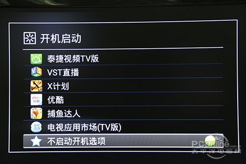 海尔盒子