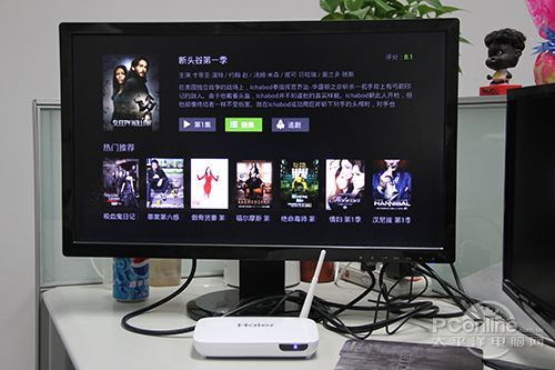 海尔盒子
