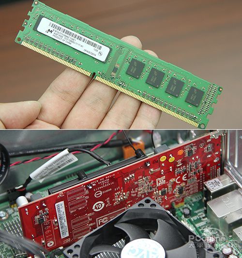 联想ThinkCentre E73评测