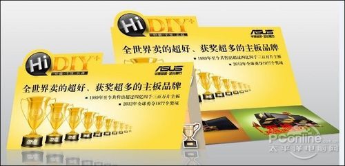华硕 ITX Z77 评测
