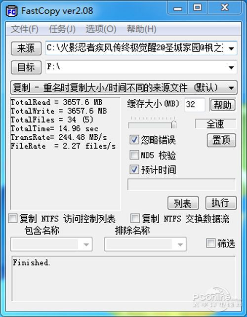 测试成绩