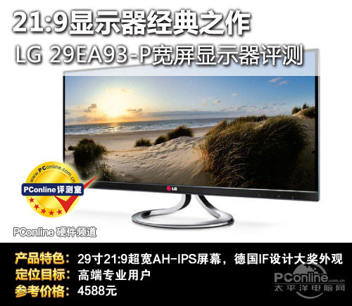 LG