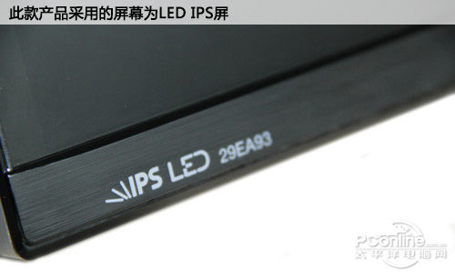 LG 29EA93-P