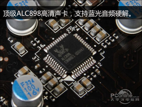 微星 Z77A-GD65 Gaming 评测