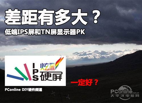 显示器