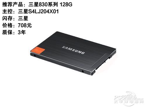 SSD