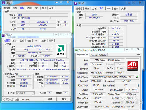 梅捷两款A85X主板评测