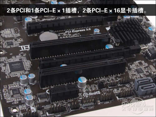 华擎 B75 PRO3评测