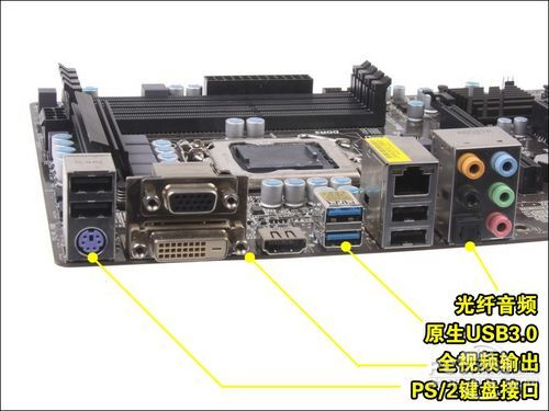 华擎 B75 PRO3评测
