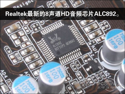 华擎 B75 PRO3评测