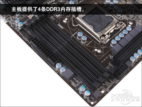华擎 B75 PRO3评测