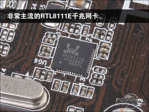 华擎 B75 PRO3评测