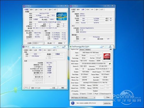 华擎 B75 PRO3评测
