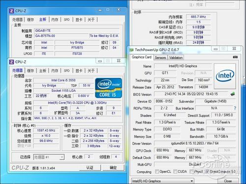 技嘉 B75TN 装机 评测