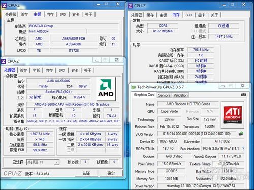 小身材有大智慧!映泰HiFi A85主板评测