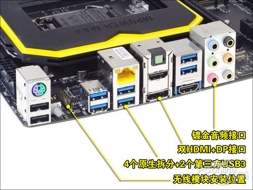 微星 Z77 MPOWER MAX