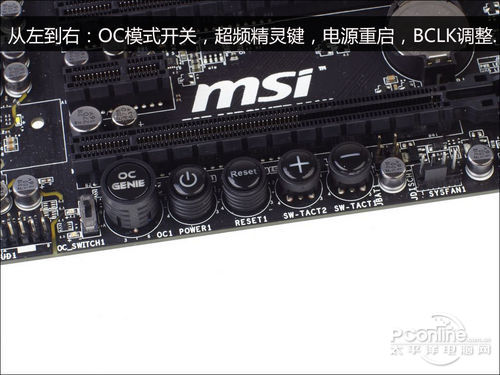微星 Z77 MPOWER MAX