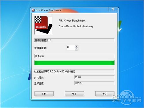 微星 MPOWER Z87 MAX超频