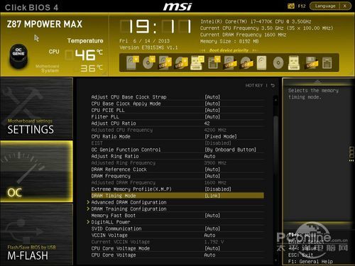 微星 MPOWER Z87 MAX评测