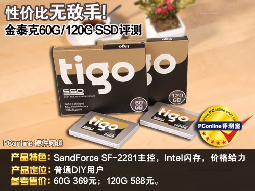 SSD