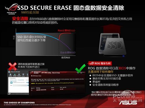 华硕 M6H介绍