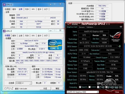 悦升 TN-3337U 评测