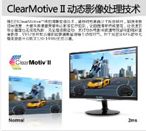 优派 VX2252mh