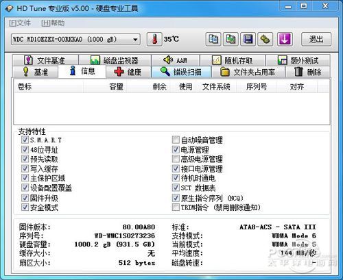 西数单碟1TB蓝盘