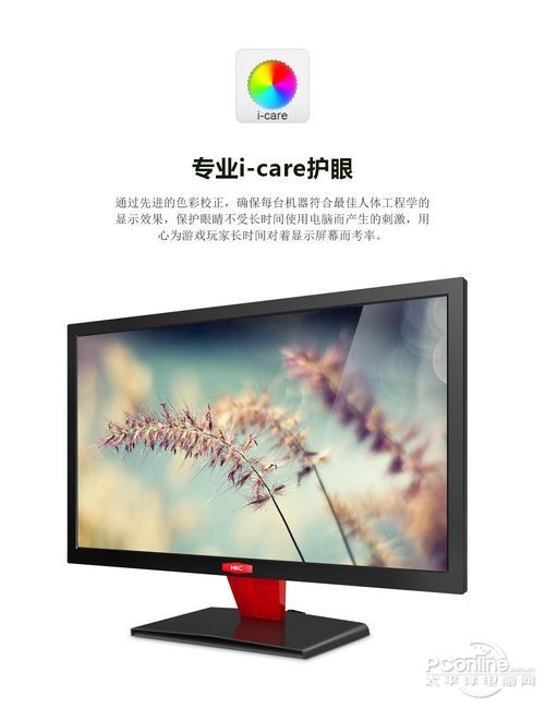 HKC G2736