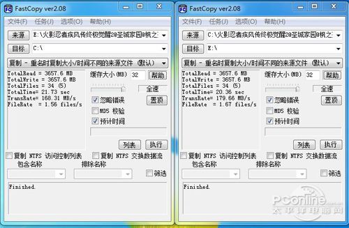 西数单碟1TB蓝盘