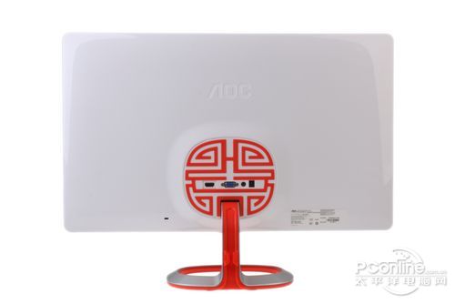 AOC LV242HMM