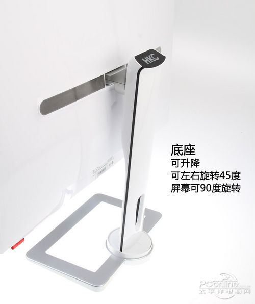 HKC T4000 