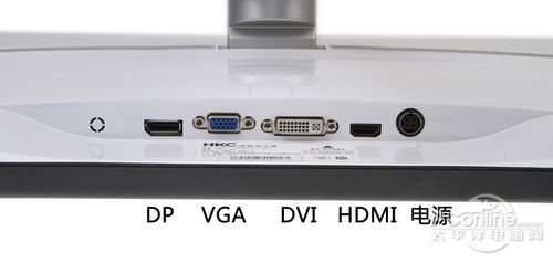 HKC T4000 