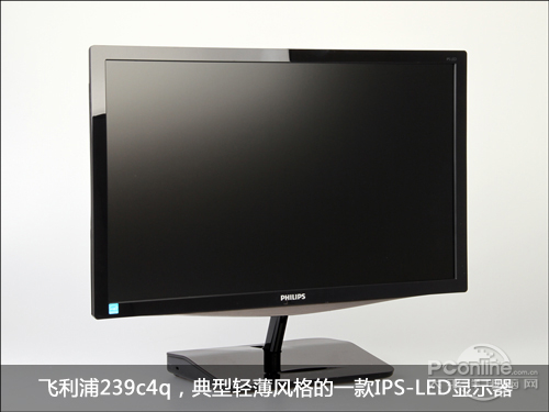 飞利浦239C4QSB