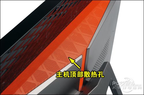 联想终结者B5