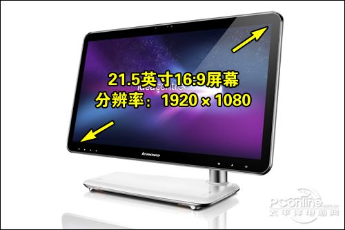 联想 IdeaCentre A305一体电脑