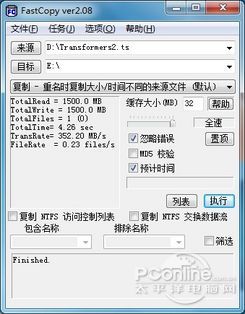 vertex4