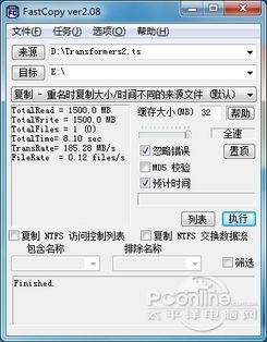 vertex4