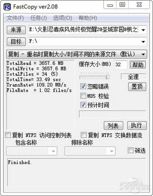 测试成绩