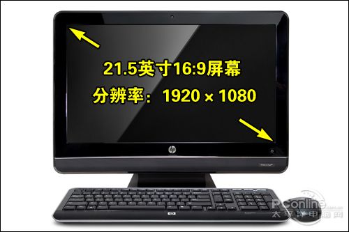 惠普200一体电脑