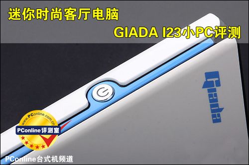 GIADA I23