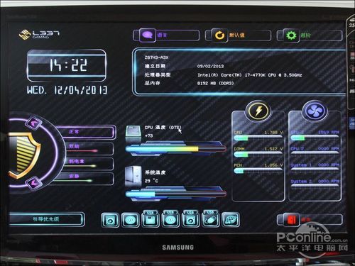 精英 Z87H3-A3X主板评测